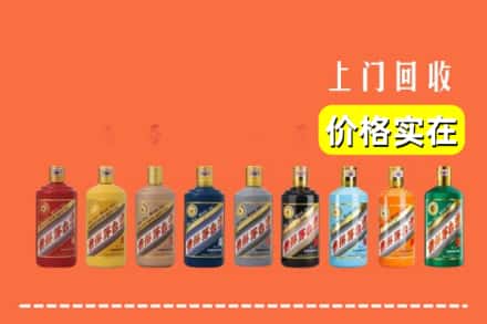 长白县烟酒回收